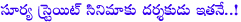 surya,puri jagannath,k.e. gnanavel raja,studio green,k.e. gnanavel raja surya team up again,surya puri jagannath team up,surya straight telugu film,surya straight telugu film with puri jagannath,puri jagannath to direct surya,